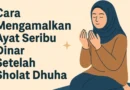 Cara Mengamalkan Ayat Seribu Dinar Setelah Sholat Dhuha