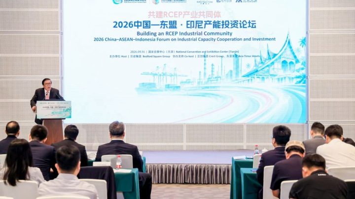 Pebisnis China dan Indonesia bahas prospek baru kemitraan industri