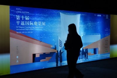 Sineas Asia Tenggara bersinar di Festival Film Internasional Pingyao